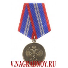 Медаль ФСКН России За отличие в службе в органах наркоконтроля 2 степени