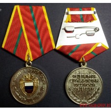 Медаль ФСО России За отличие в военной службе 1 степени