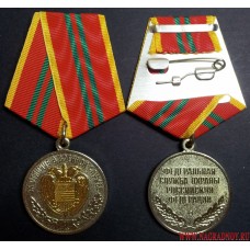 Медаль ФСО России За отличие в военной службе 2 степени