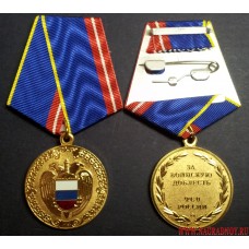 Медаль ФСО России За воинскую доблесть