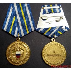 Медаль ФСО России За взаимодействие