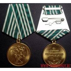 Медаль ФТС России За службу в таможенных органах 3 степени