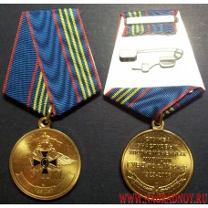 Медаль ГУ МВД России по г. Москве 85 лет Службе участковых уполномоченных 3 степени