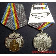 Медаль За храбрость Архангел Михаил
