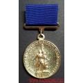 Медаль Лауреат ВДНХ СССР серебряного цвета