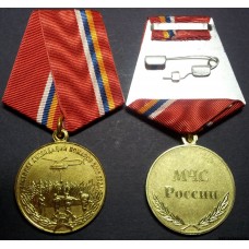 Медаль МЧС России Участнику ликвидации пожаров 2010 года