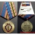 Медаль 60 лет Службе связи МВД России с эмалью