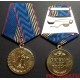 Медаль Ветеран МВД России нового образца