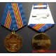 Медаль МВД России За боевое содружество