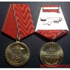 Медаль МВД России За заслуги в борьбе с организованной преступностью