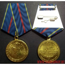 Медаль МВД России За заслуги в управленческой деятельности 1 степени