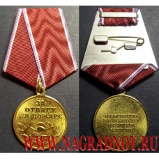 Медаль МВД России За отвагу на пожаре