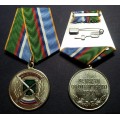 Медаль Охотдепартамента Минсельхоза России Ветеран охотничьего дела