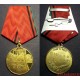 Медаль Слава солдатам Отечества