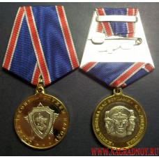 Медаль Служа закону-служим народу