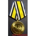 Медаль Участнику торжественного марша 2012 года