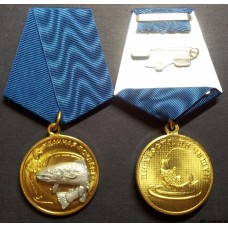 Медаль Удачная поклёвка сёмга