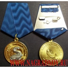 Медаль Удачная поклёвка сом