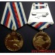 Медаль Уходили мы из Крыма 1920-2010