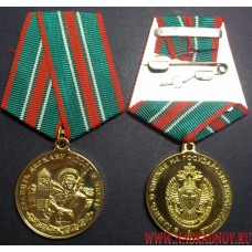 Медаль В память о службе на Государственной границе