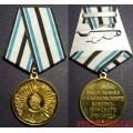 Медаль Выпускнику Нахимовского военно-морского училища
