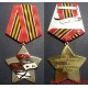 Медаль За ратную службу в Вооруженных силах