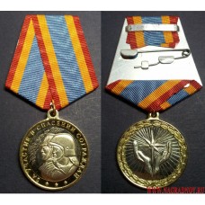 Медаль За участие в спасении сограждан