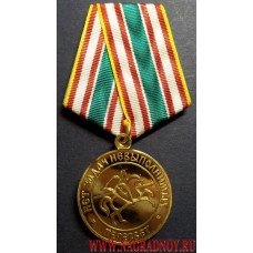 Медаль За заслуги Пересвет