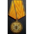 Медаль МВД России За смелость во имя спасения