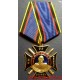 Медаль За службу на Кавказе А. П. Ермолова