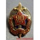Нагрудный знак 90 лет ФСБ России