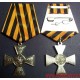 Нагрудный знак Казачьих войск 200 лет Георгиевскому кресту