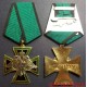 Медаль ЖДВ За отличие в службе