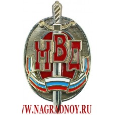 Нагрудный знак МВД России Почетный сотрудник МВД