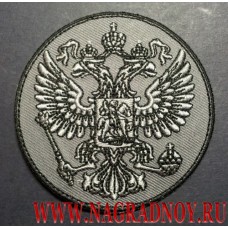 Нашивка с термоклеем Герб Российской Федерации