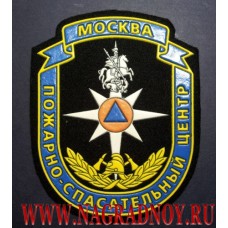 Нашивка на рукав Пожарно-спасательный центр МЧС Москва