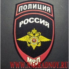 Нашивка на рукав Россия МВД полиция