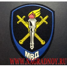 Нашивка на рукав сотрудников следственных подразделений МВД России