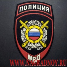 Нашивка на рукав сотрудников подразделений по охране общественного порядка МВД России