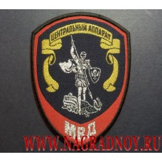 Шеврон жаккардовый для сотрудников Центрального аппарата МВД имеющих специальные звания внутренней службы